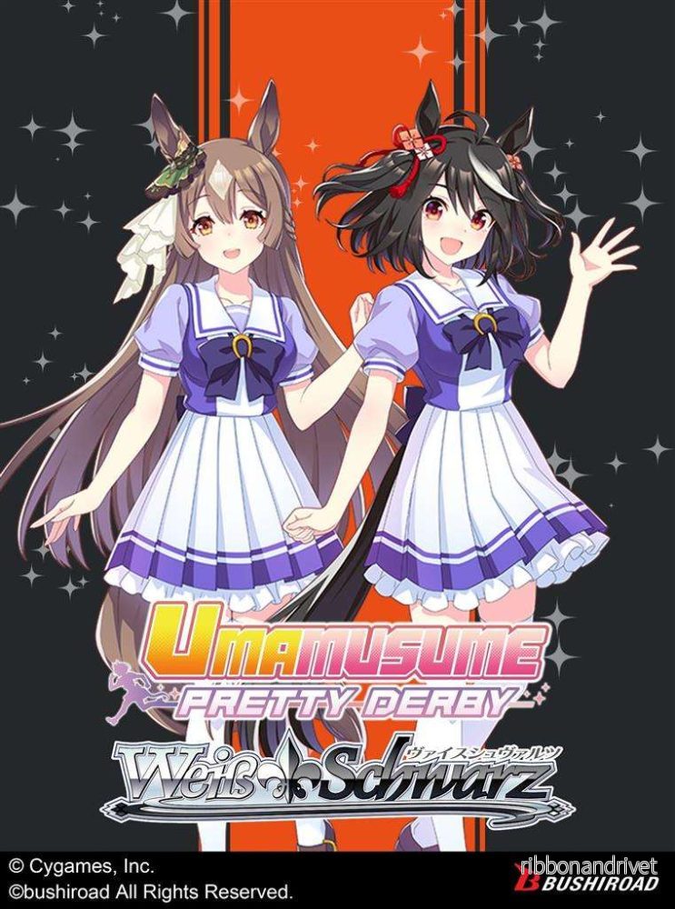 Weiß Schwarz – Umamusume: Pretty Derby Race 2 Trial Deck Display (6 lekar)