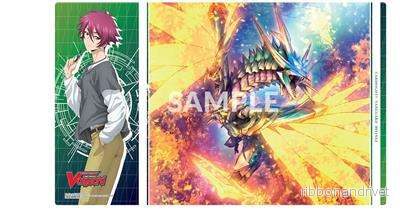 Bushi Supplies - Gummi Spelmatta Vol. 4 CARDFIGHT!! VANGUARD Divinez Design B: "Kuon & Levidras Empir" - Bild 2