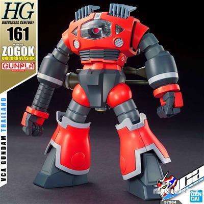 High Grade Universal Century Gundam ZOGOK (UNICORN VER.) 1/144 High Grade Universal Century Gundam ZOGOK (UNICORN VER.) 1/144