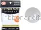 KMC Standard Sleeves - Hyper MAT White (64 Sleeves) - Bild 2