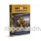 Yu Jing Yáokòng Remotes Pack - Essentials - Bild 3