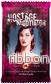 Hostage Negotiator: Abductor Pack 9 - EN - Bild 2
