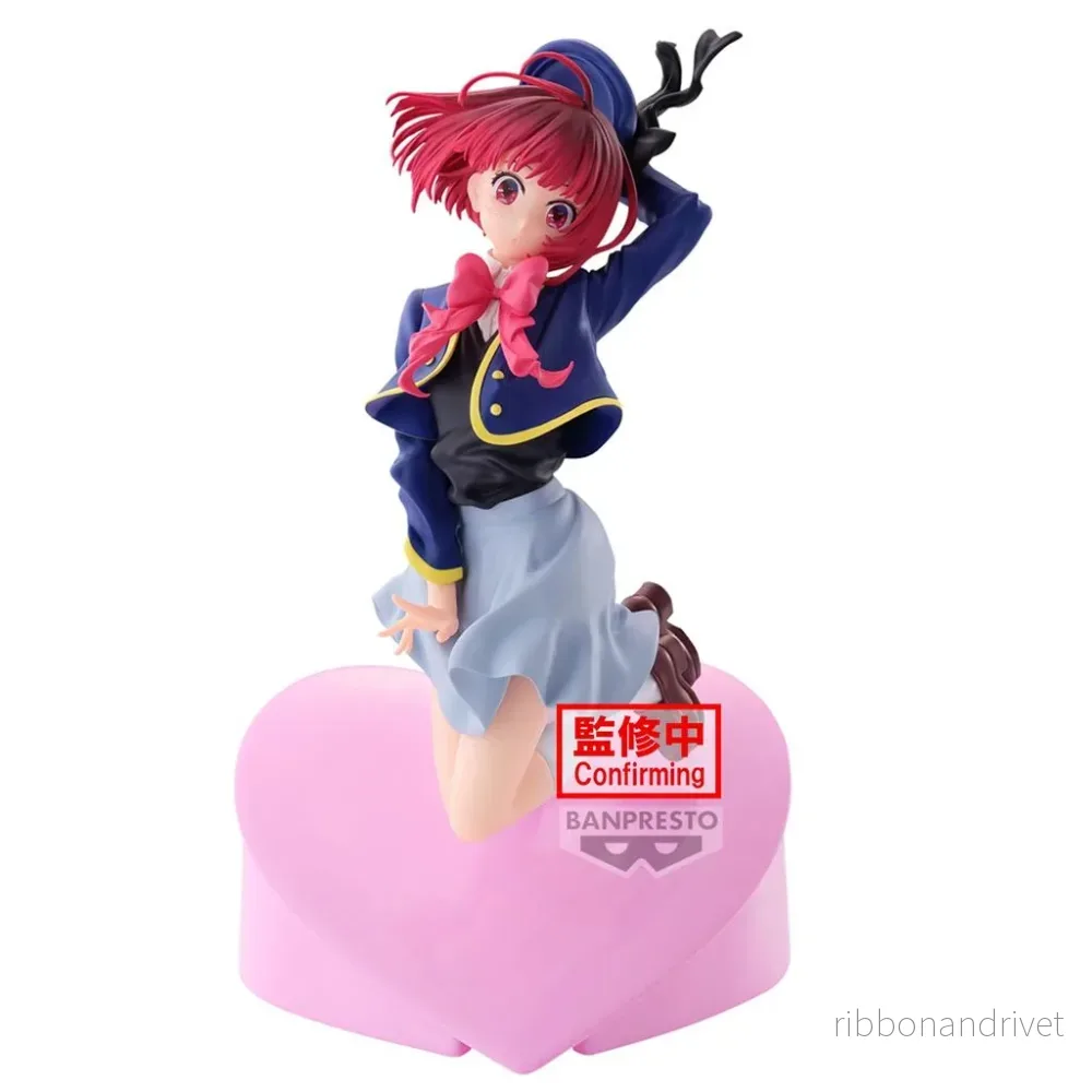 【OSHI NO KO】 Kana Arima Air Flow FIGURE 【OSHI NO KO】 Kana Arima Air Flow FIGURE