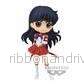 Sailor Moon Q Posket - Eternal Sailor Mars (Ver.B) Figur - Bild 3