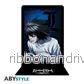 DEATH NOTE – Acryl® – L Figur DEATH NOTE – Acryl® – L Figur