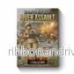 Bagration: River Assault Mission Pack - Bild 2