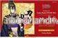 Cardfight!! Vanguard Touken Ranbu ONLINE 2023 Title Booster Display (12 Pack) - EN - Bild 3