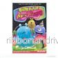 Blob Party: Neon Nights - Det Ultimata Festspelet - Bild 2