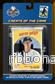 Greats of the Game - MLB - Bild 2