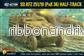Bolt Action Sd.Kfz 251/10 Pak 36 Halvbandvagn 1:56 - Bild 2
