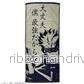 Handduk Satoru Gojo 34x80cm - Jujutsu Kaisen - Bild 2