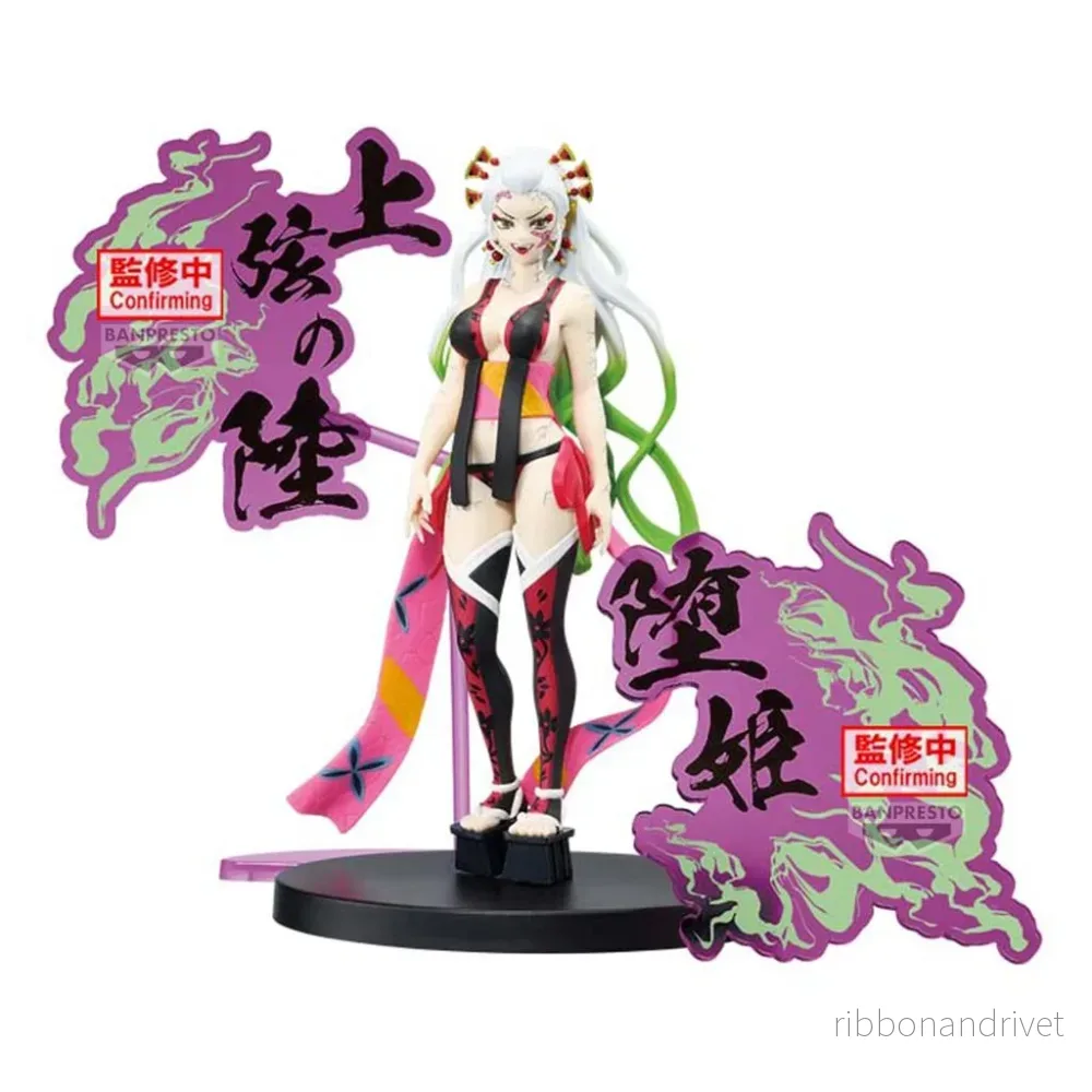 Demon Slayer: Kimetsu no Yaiba – Daki och Gyutaro Figur Demon Slayer: Kimetsu no Yaiba – Daki och Gyutaro Figur