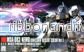 GUNDAM – 1/144 HGUC MSA-003 NEMO (UNICORN DESERT COLOR Ver.) GUNDAM – 1/144 HGUC MSA-003 NEMO (UNICORN DESERT COLOR Ver.)