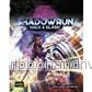 Shadowrun Hack & Slash - Matrix Core Book - Bild 2
