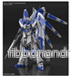 RG 1/144 Hi-ν GUNDAM Modellkit RG 1/144 Hi-ν GUNDAM Modellkit