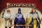 Pathfinder NPC Battle Cards – Samling av 110 kort Pathfinder NPC Battle Cards – Samling av 110 kort