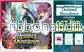 Cardfight!! Vanguard - Destined Showdown Sneak Preview Kit - Bild 3