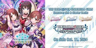 Shadowverse: Evolve Crossover - Cute Starter Deck Display (6 Decks) - EN - Bild 2