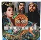 Wu Wei: Journey of the Changing Path - Brädspel - Bild 2