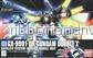 HGAW GUNDAM DOUBLE X 1/144 HGAW GUNDAM DOUBLE X 1/144
