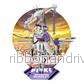 Goddess of Victory: Nikke - Akryl Diorama - Scarlet - 18cm - Bild 3