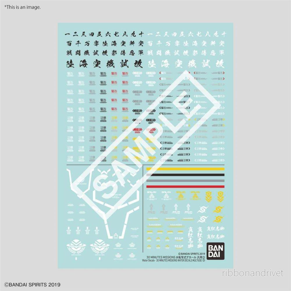 30 Minuters Uppdrag Vatten Decal Multiuse ③ 30 Minuters Uppdrag Vatten Decal Multiuse ③