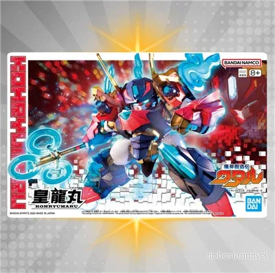 Mashin Creator Wataru - Mashin B (Tentative)