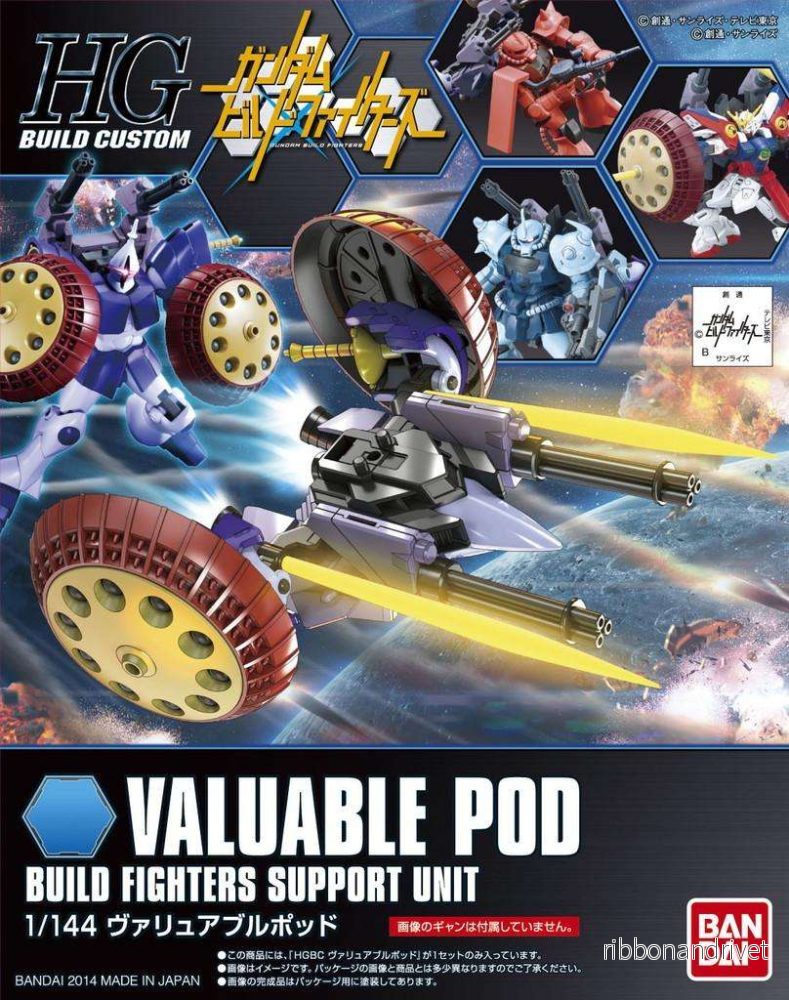 HGBC 1/144 Värdefull Pod