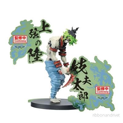 Demon Slayer: Kimetsu no Yaiba - Daki & Gyutaro Figur - Bild 2