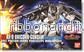 GUNDAM - 1/144 HGUC RX-0 UNICORN GUNDAM (UNICORN MODE)