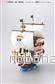 ONE PIECE - Grand Ship Collection Thousand Sunny - Bild 2