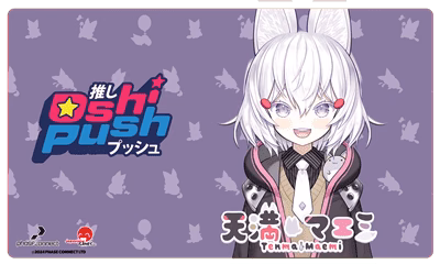 Oshi Push VTuber Kortspel Standard Tenma Spelmatta - Bild 2