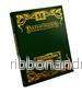 Pathfinder Adventure Path: Abomination Vaults (Special Edition) (5e) - Bild 3