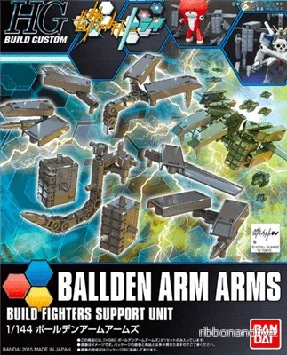 HGBC 1/144 Bolden Arm Arms HGBC 1/144 Bolden Arm Arms