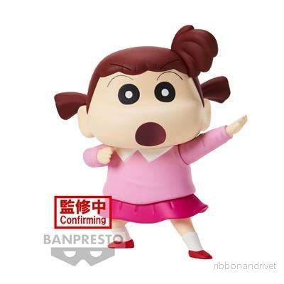 Kasukabe Boueitai Vol.3 (A:Nene-Chan) - Crayon Shinchan Figur - Bild 2