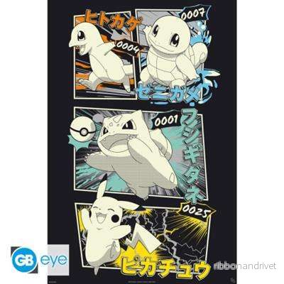 Pokémon – Maxi Poster (91,5 x 61 cm) – Pikachu & Kanto Starters Pokémon – Maxi Poster (91,5 x 61 cm) – Pikachu & Kanto Starters
