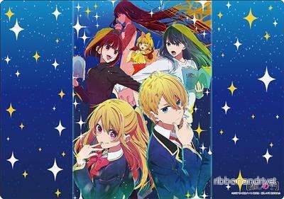 Bushiroad Gummimatta Samling V2 Vol.1282 ’Oshi no Ko’ Bushiroad Gummimatta Samling V2 Vol.1282 ’Oshi no Ko’