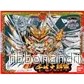 BB100 Sennari Dai-Shogun - Bild 2