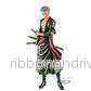 OP Grandista RORONOA ZORO Metallic Version - Bild 2