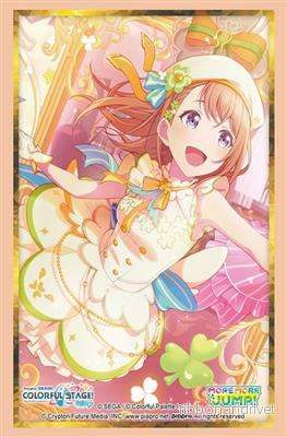 Bushiroad Sleeve Collection HG Vol.5038 (75 Sleeves) Bushiroad Sleeve Collection HG Vol.5038 (75 Sleeves)