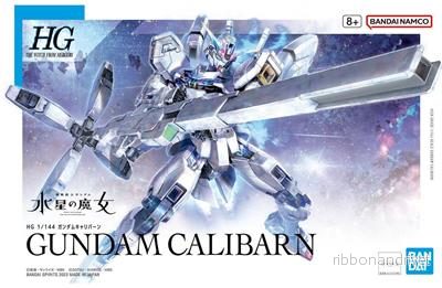 HG Gundam Calibarn - Bild 2