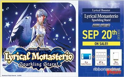 Cardfight!! Vanguard - Lyrical Monasterio Sparkling Stars! Sneak Preview Kit - Bild 2