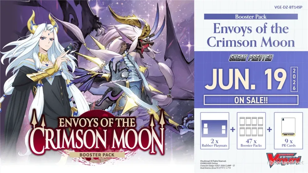 Cardfight!! Vanguard – VGE-DZ-BT14 Envoys of the Crimson Moon Sneak Preview Kit Cardfight!! Vanguard – VGE-DZ-BT14 Envoys of the Crimson Moon Sneak Preview Kit