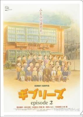 A4 Storlek Klar Mapp Film Affisch – Ghibli avsnitt 2 A4 Storlek Klar Mapp Film Affisch – Ghibli avsnitt 2