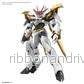 HG Amplified IMGN RYUOUMARU Figur - Bild 3