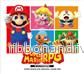 Super Mario RPG Original Sound Box