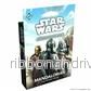 FFG - Star Wars: The Deckbuilding Game - Mandalorian Faction Pack - Bild 3