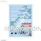 HG 1/100 YF-21 Vatten Decals - Bild 3