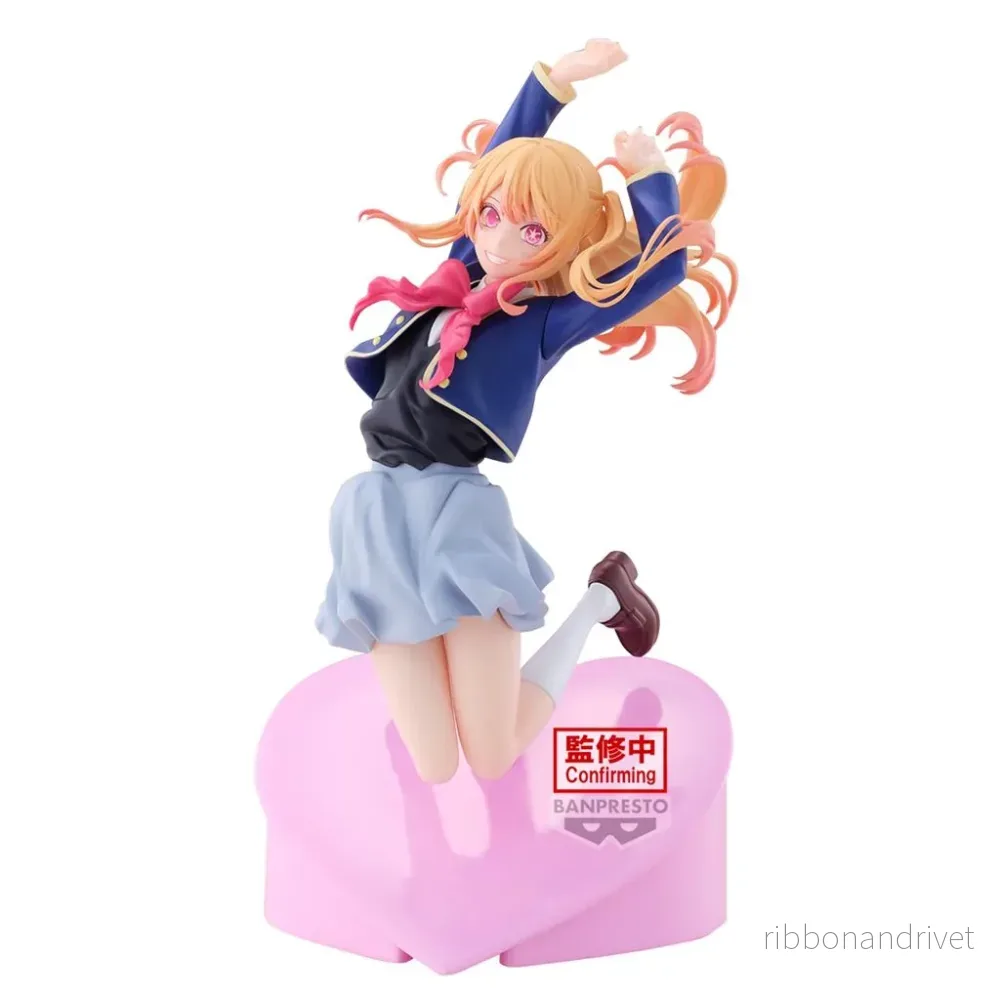 OSHI NO KO Ruby Air Flow Figur OSHI NO KO Ruby Air Flow Figur
