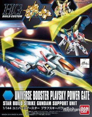 HGBC 1/144 Universe Booster Plavsky Power Gate HGBC 1/144 Universe Booster Plavsky Power Gate